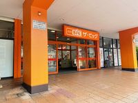 レオパレスエリアクエスト 周辺環境