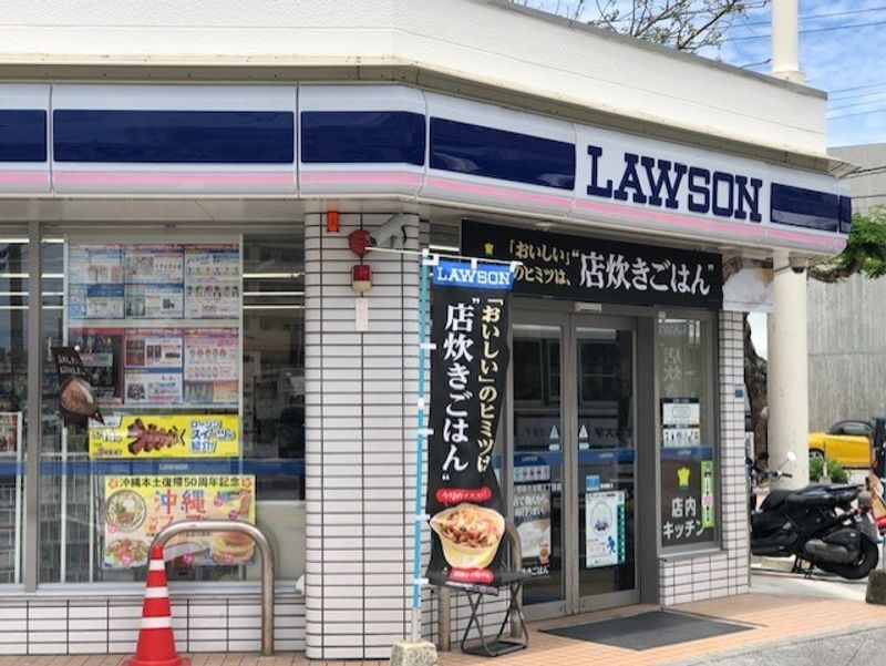 レオパレスＭＩＹＡＳＨＩＲＯ 周辺環境