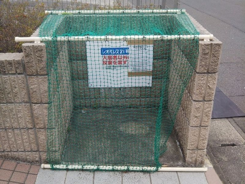 レオネクスト双葉ヶ丘 共用部分