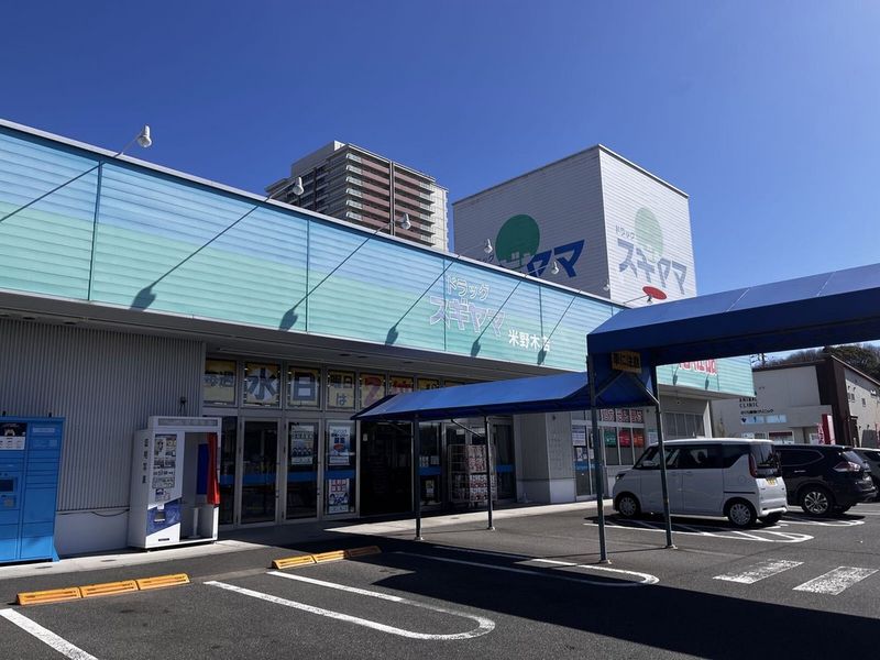 leopalace Hanabusa Môi trường xung quanh