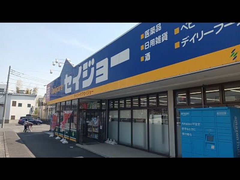 レオパレスパステロ 周辺環境