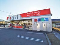 クレイノオリーブハウス　ネオ 周辺環境