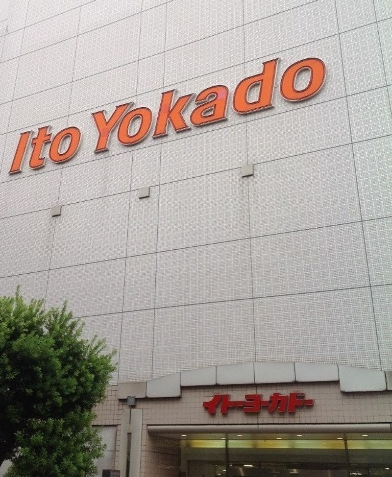 CLEINO 5&5 II Môi trường xung quanh