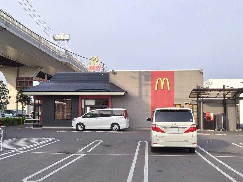 leopalace Ma Maison Sako Môi trường xung quanh