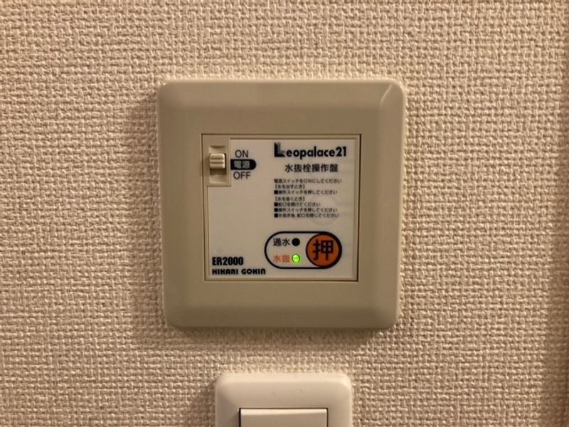 レオパレスバンフィー　Ⅲ その他設備