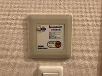 レオパレスバンフィー　Ⅲ その他設備