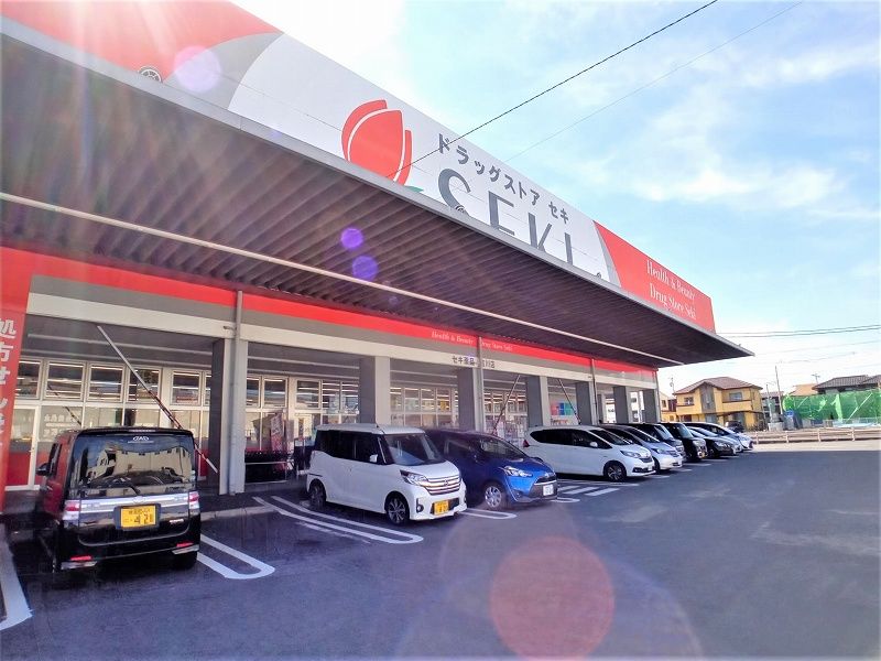 レオパレスサンシャインⅡ 周辺環境