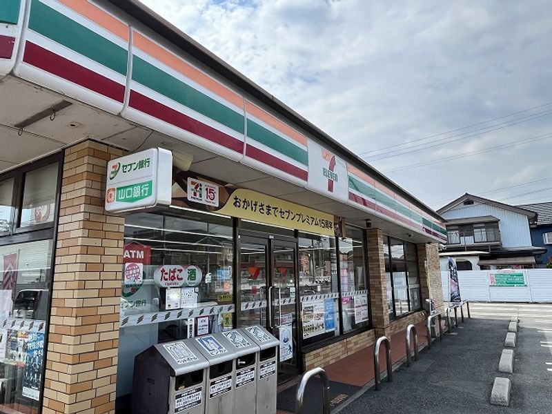 レオパレスステラクレスト 周辺環境