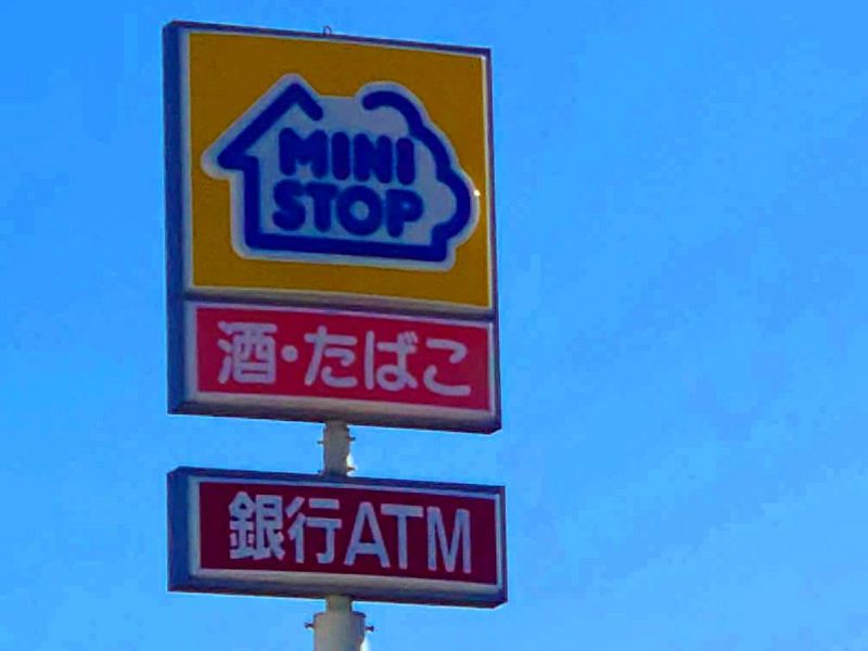 レオネクストエレガン 周辺環境