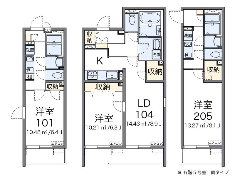 クレイノフィオーレ八幡 間取図