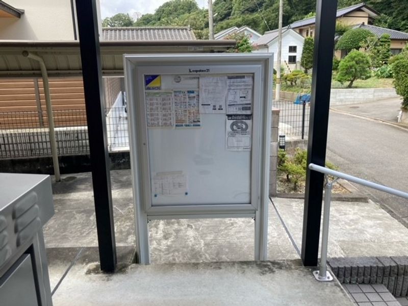 レオネクストきずな 共用部分