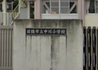 レオパレスＭＫプラザ 周辺環境