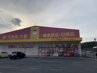 レオパレス高台夕景 周辺環境