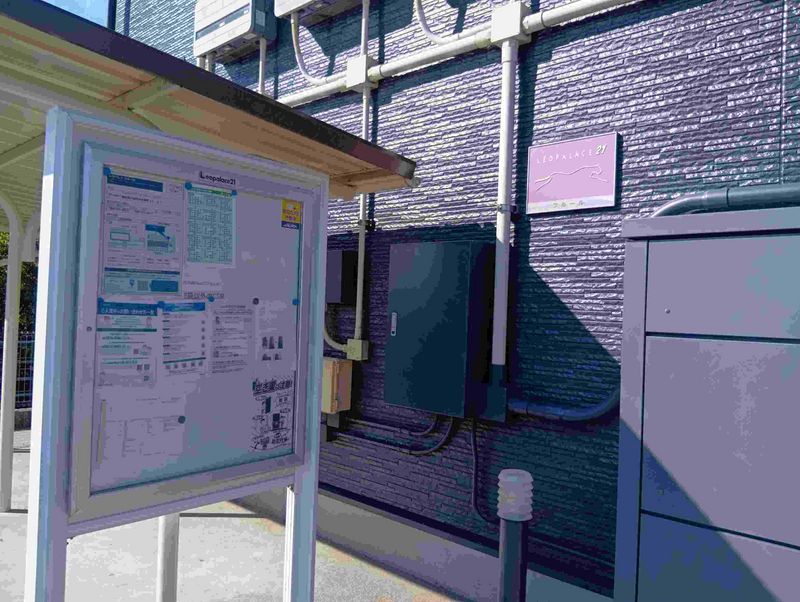 leopalace Fleur 공용 부분