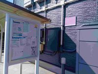 leopalace Fleur 공용 부분