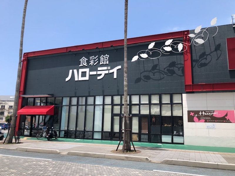 レオパレス入江 周辺環境