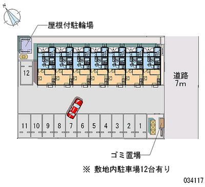 レオパレスすみだⅢ 月極駐車場