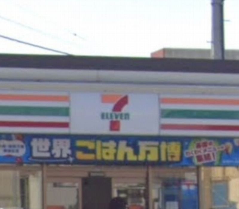 クレイノフォルテ 周辺環境