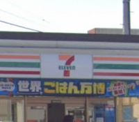 クレイノフォルテ 周辺環境