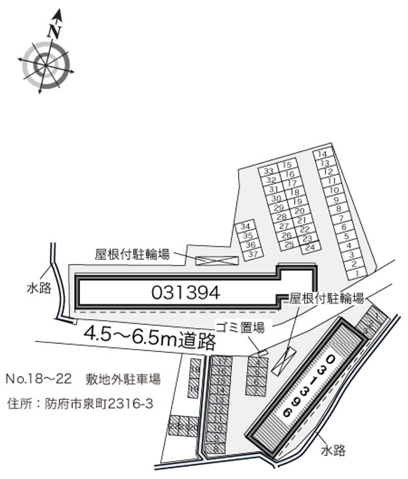 レオパレス泉Ⅱ 共用部分