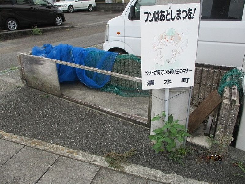 レオパレスＨＡＴＡＫＥＮＡＫＡ その他