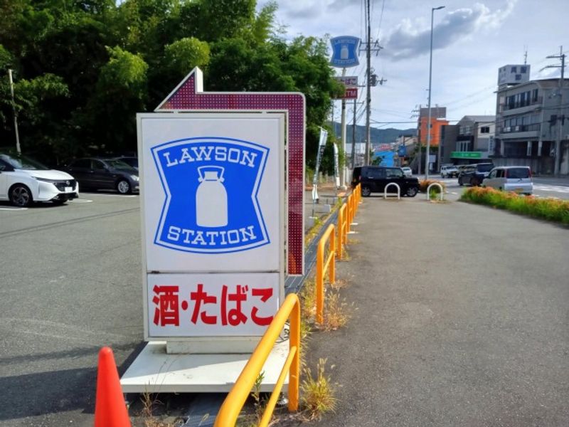 レオパレス多田Ⅰ 周辺環境