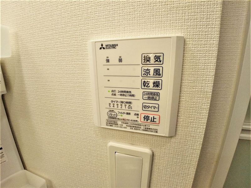 クレイノホクレレ　エルア その他設備