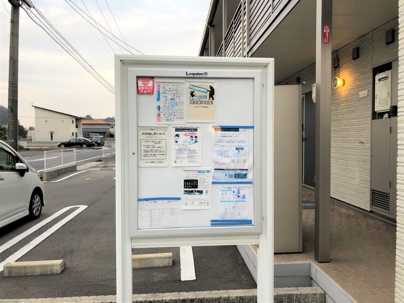 クレイノ海幸Ⅲ その他