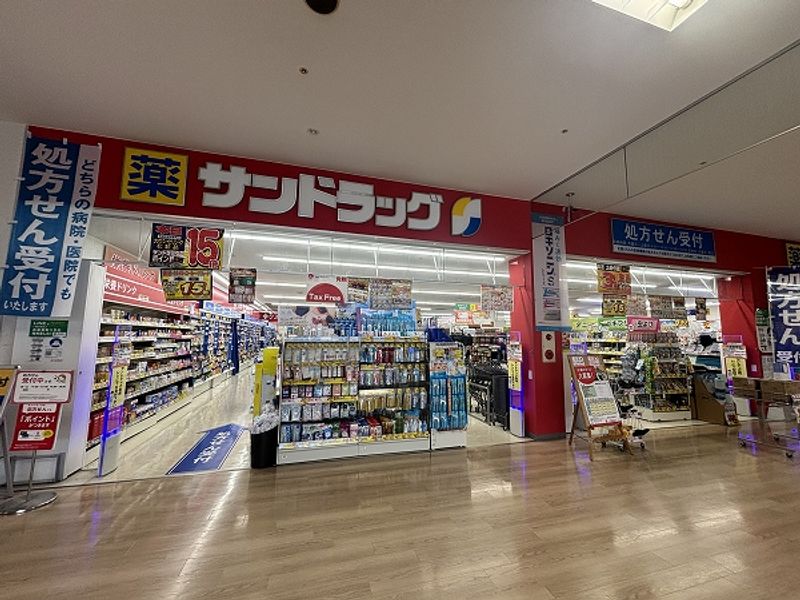 レオネクストやすらが丘Ⅱ 周辺環境