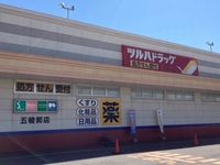 レオパレスＳｅａ　ヒルズ　函館 周辺環境