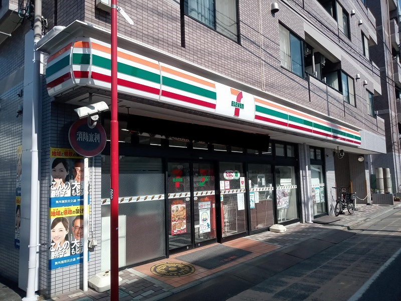 レオネクストメーシア公園台Ⅱ 周辺環境