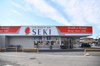 レオパレスピュアコートⅡ 周辺環境