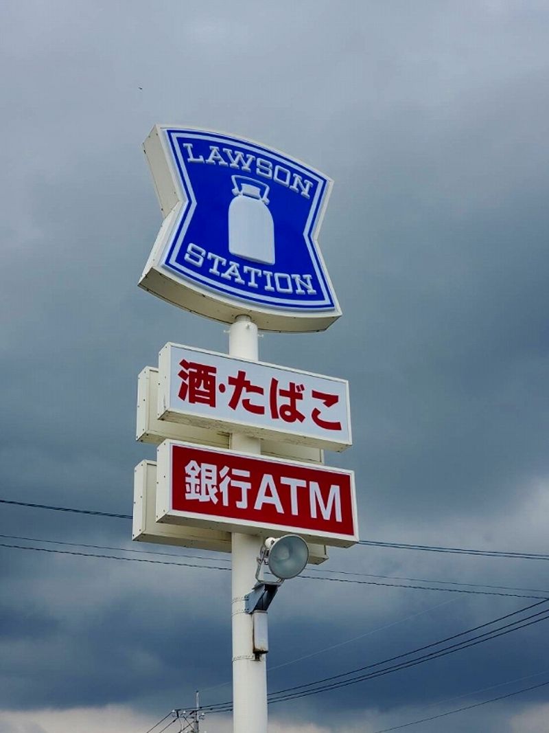 レオパレス西浦 周辺環境