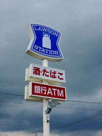 レオパレス西浦 周辺環境