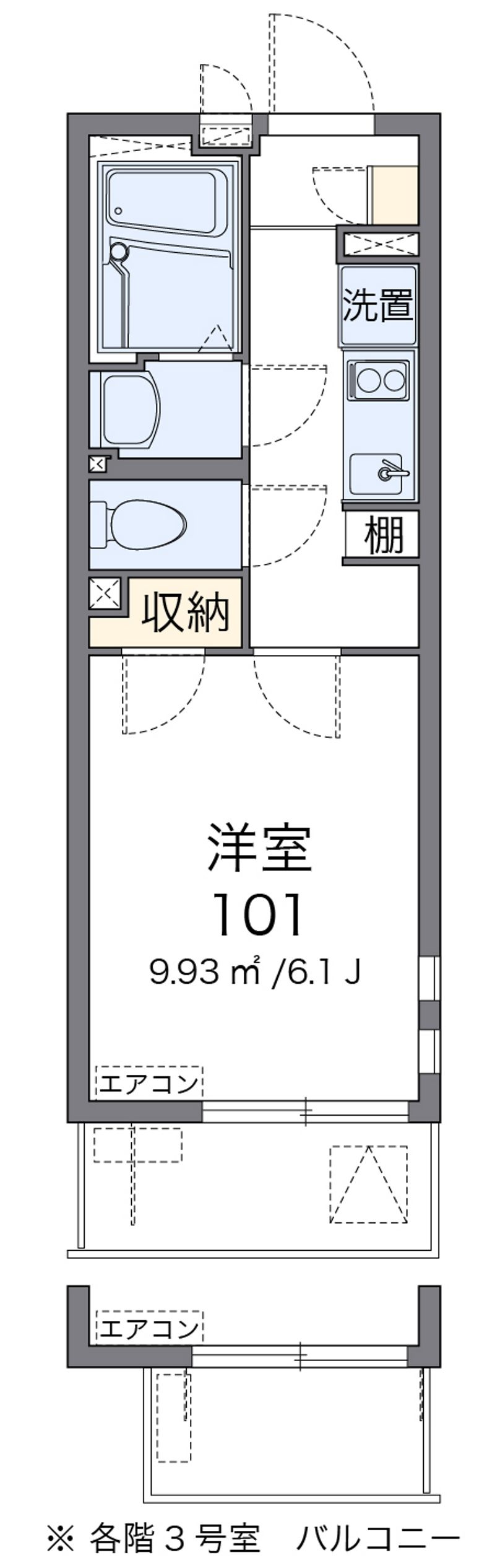 クレイノ西与野 間取図