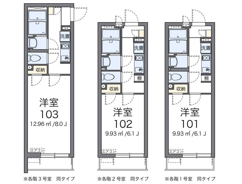 クレイノＦＡＩＲ八雲 間取図