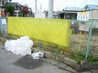 レオパレス西川田第２ その他設備
