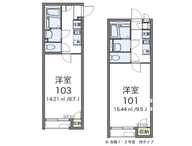 クレイノリーウン 間取図