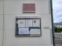 レオパレス中田Ⅱ 共用部分