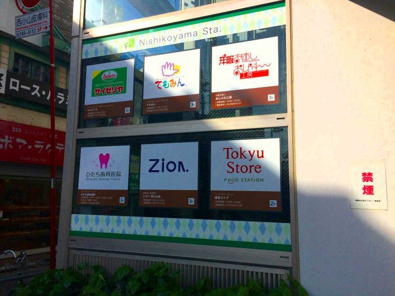 CLEINO Fiore Môi trường xung quanh