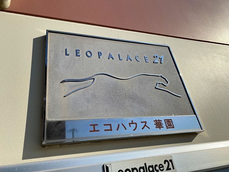レオパレスエコハウス華園 その他