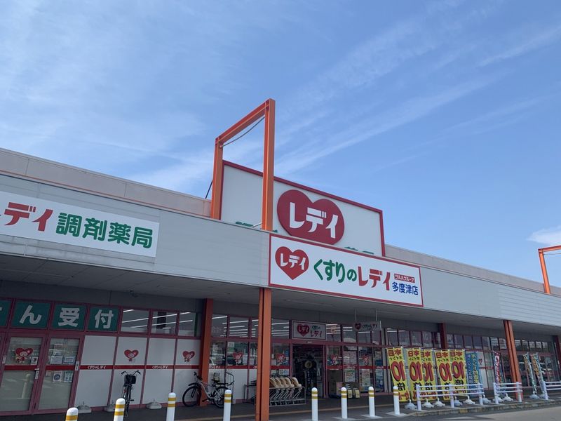 レオパレスＺ 周辺環境