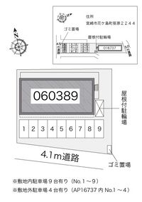 配置図