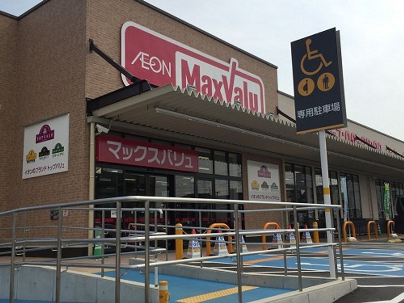レオネクストハピネス 周辺環境