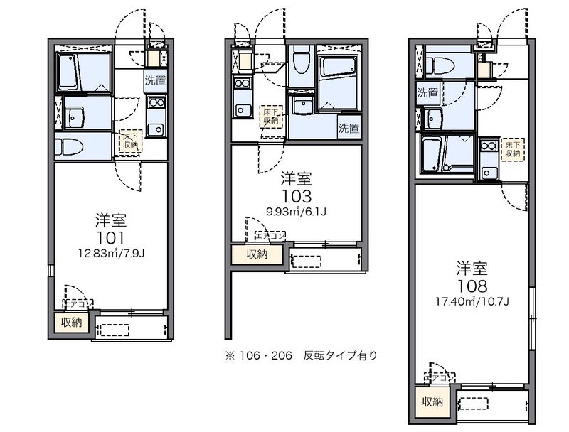 レオネクストヴェンセル 間取図