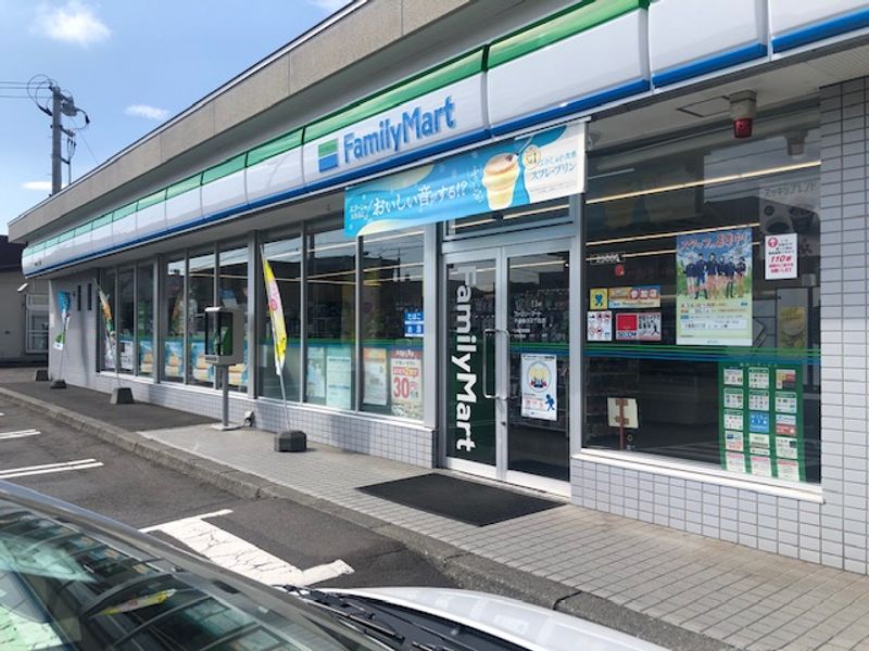 leopalace Tiara Yamato 주변 환경