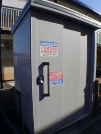 レオパレスレイクサイド平塚 共用部分