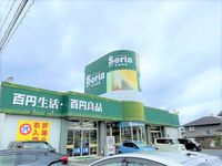 レオパレスコンフォート 周辺環境