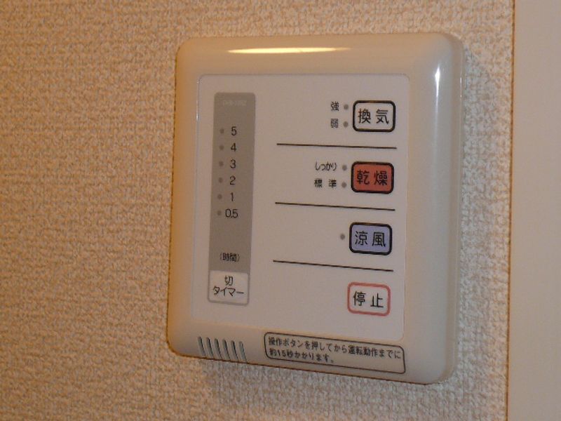 レオパレスシャーロームⅢ その他設備