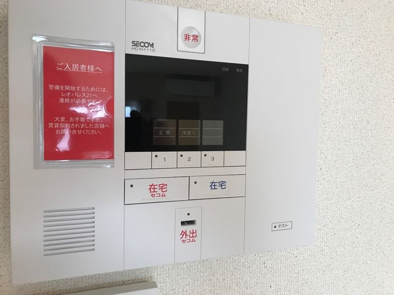 レオネクスト宮前 セキュリティ